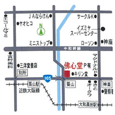 alt=佛心堂 場所